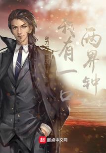 国师不修行