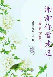 霸道昕之千千是我的