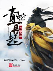 混沌始源经
