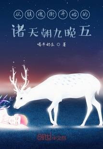 他听见你的声音