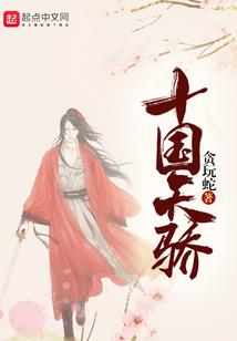 进化界面