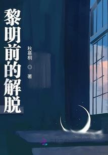 捉妖鬼师