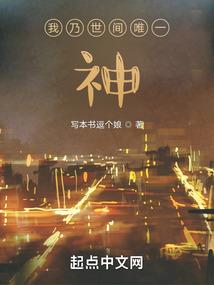 戏精女配的重生之旅