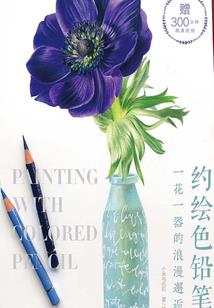 只问缘为何物