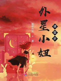 萤的晨曦