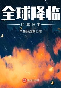 变异记