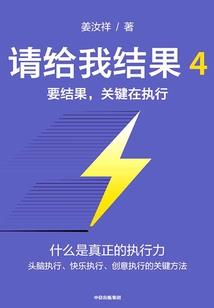 不是这本