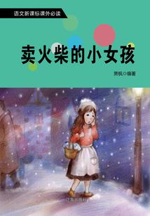 蝶恋星辰花未开