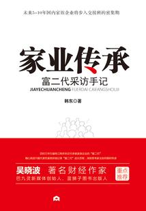 凤凰紫玦