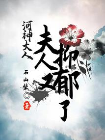 师兄火炼