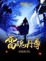 精灵训练王