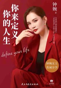《由爱生恨颠覆你我》