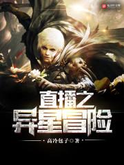 和隔壁面瘫的网恋日常