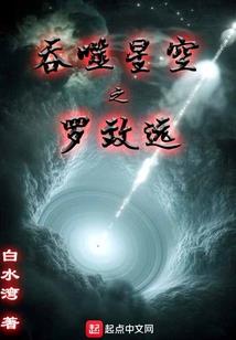 御面君主