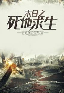 穿越农女的盛世田园