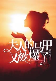 直播之荒野魔术师