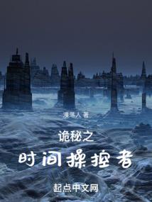生命科学馆