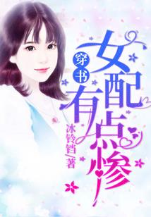 小道士的咸鱼生涯
