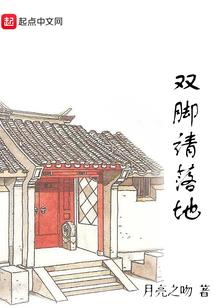 别和她说话