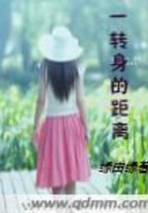 秦时明月之倾尽天下