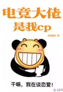 斗罗酒疯子，从武魂殿砍到大神圈
