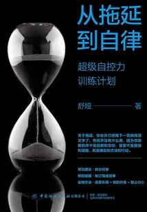 中年人的试探
