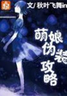 家族修仙：我成为镇族山河图