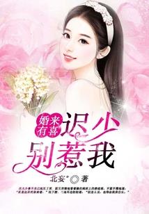 诛神传说之妖神传奇