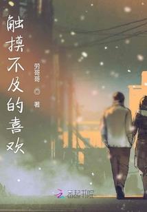 卡尔修仙记
