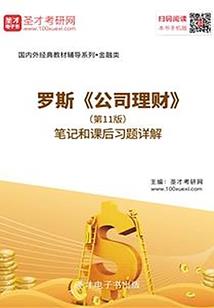 重生之凤染天下