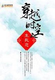 厄血