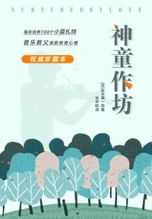 如花似玉全集