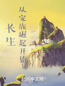 半云徽月