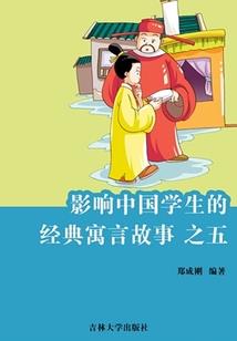 帕瑞诺的世界