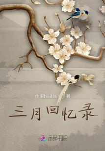 妖尾之速穿双刃
