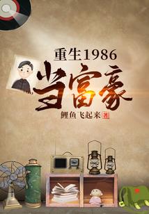 伴星