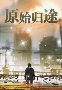 仙剑情侠传