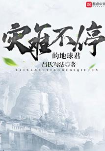 神罪罚