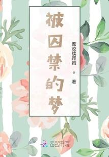 万族入侵：我有一剑可破万法