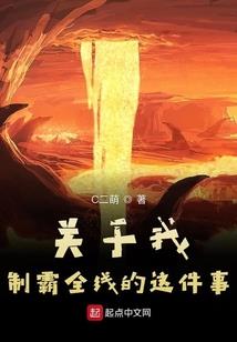 活着才能结束一切