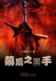 陆少的呆萌娇妻
