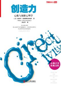 血色暗影