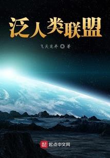 桃源小刁民