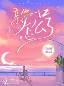 青春的齿轮