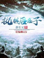 第一棍