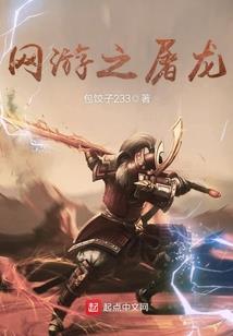 我白天是屠夫夜里是解师