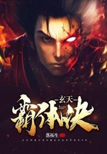 桃花堪摘