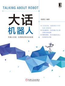 再遇玄冥母煞