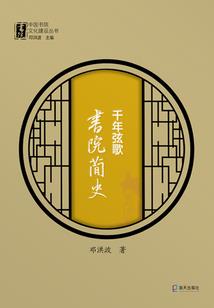 召唤界的剑神