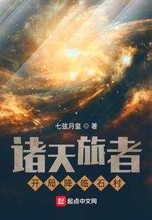 落落红尘终是情